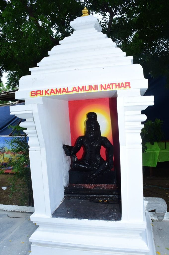 Sri Kamalamuni Nathar