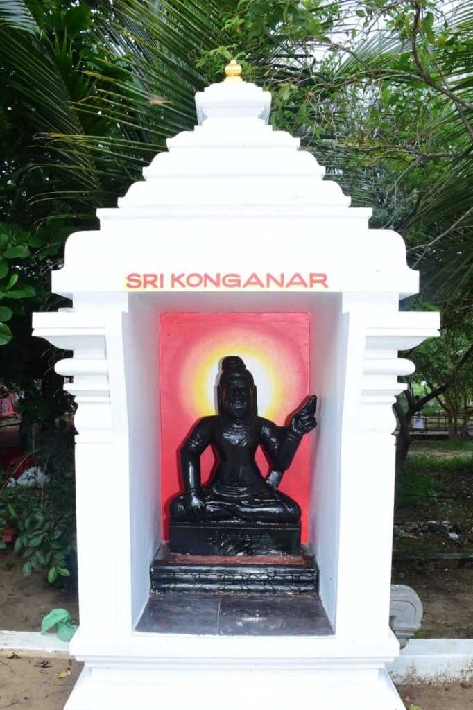 Sri Konganar
