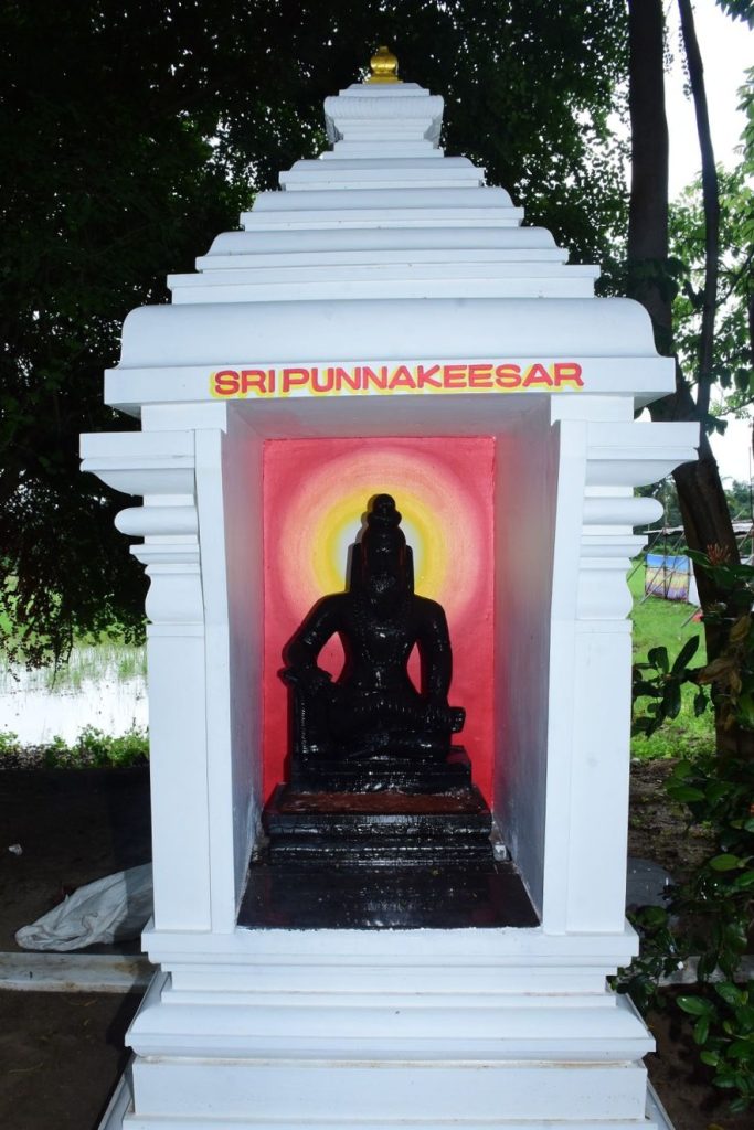 Sri Punnakeesar