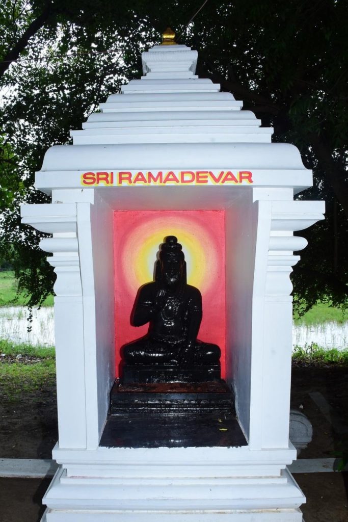 Sri Ramadevar
